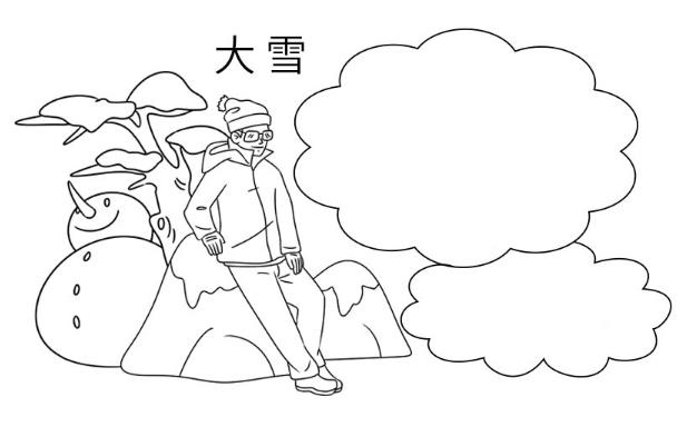 2023大雪节气简笔画图片精选大全