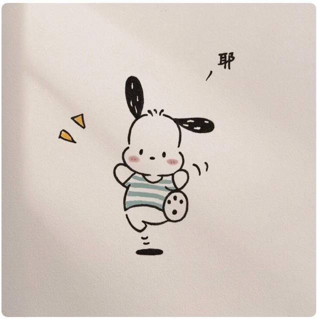 简单卡通绘画帕丁狗教程(含步骤教程)