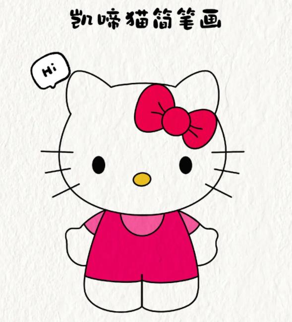 简单卡通绘画凯蒂猫怎么画 一步一步画kt猫