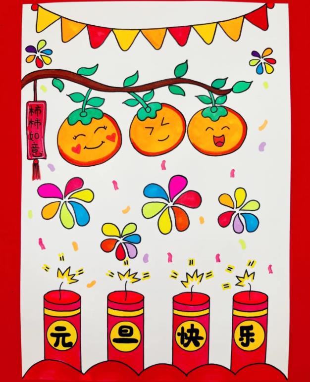 元旦节简笔画又简单又好看