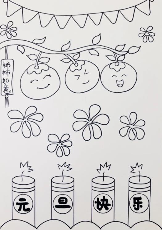 元旦节简笔画又简单又好看