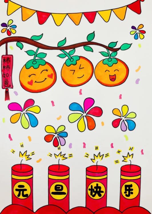元旦节简笔画又简单又好看
