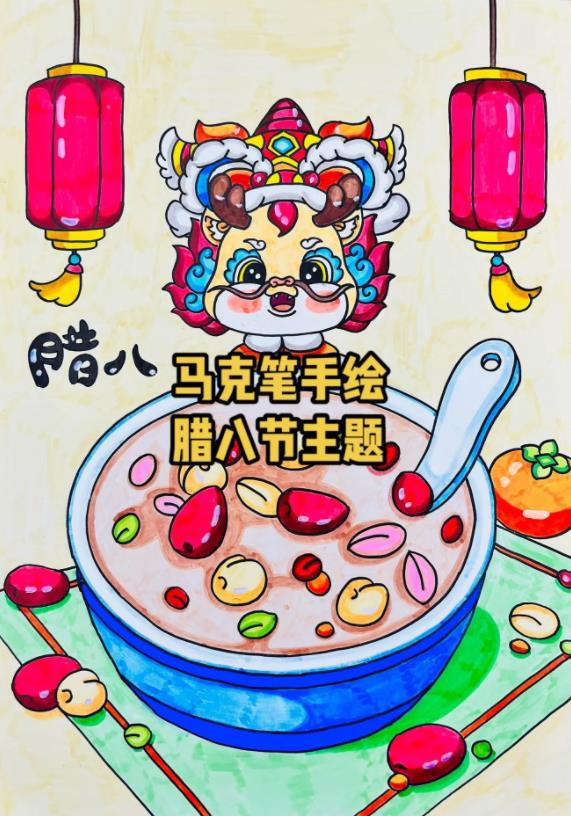 2024腊八节的简笔画图片彩色画