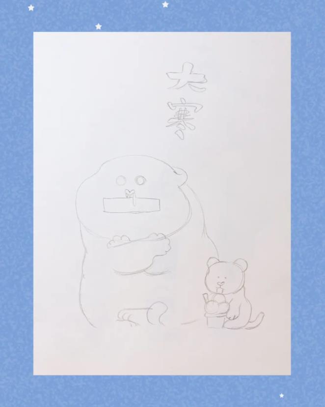 大寒节气儿童简笔画儿童版