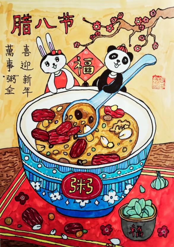 2024腊八粥简笔画图片大全彩图