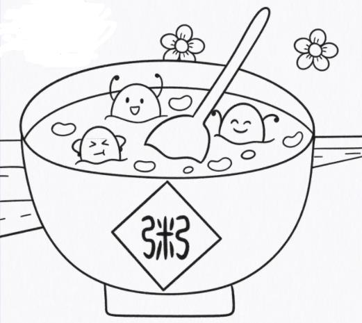 2024腊八粥简笔画涂色怎么涂简单又漂亮