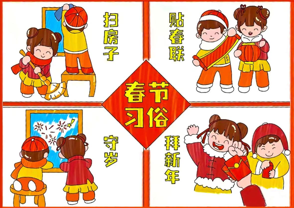 2024新年拜年简笔画图片大全