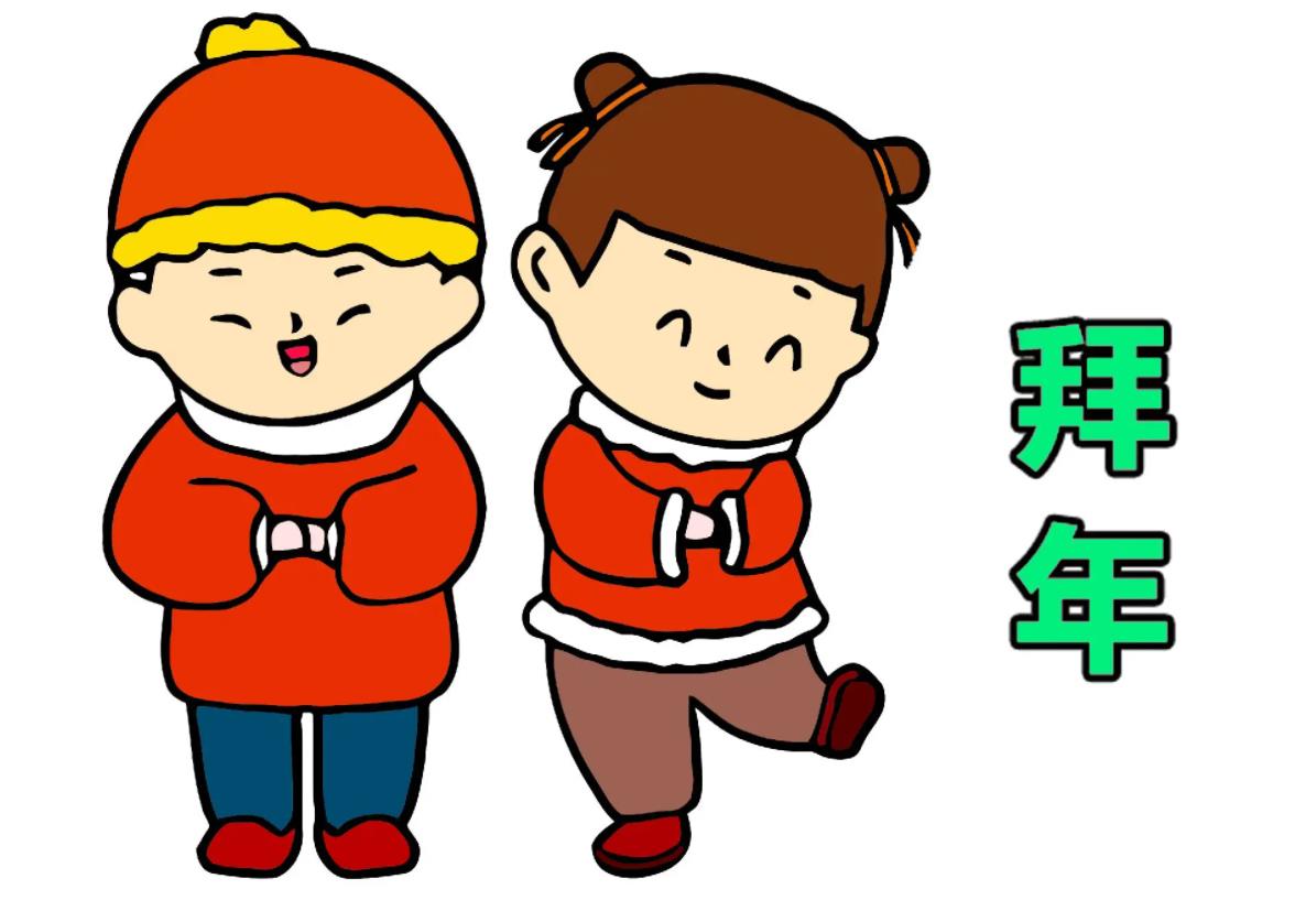 2024新年拜年简笔画图片大全