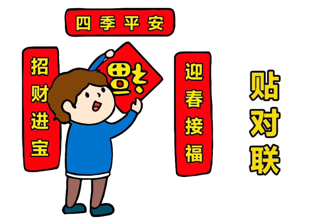 拜年简笔画简单又漂亮2024版图片大全