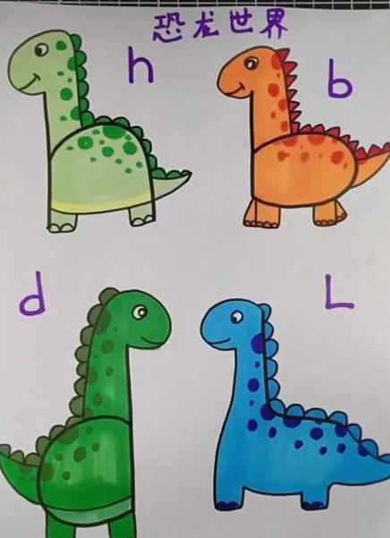 用字母画一只恐龙图片简单又漂亮