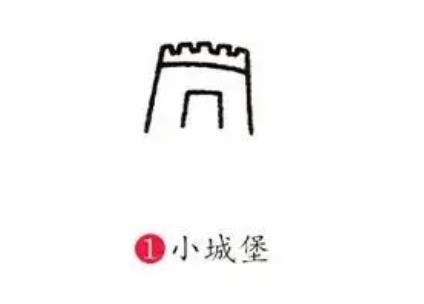 一步一步教你画长城图片简笔画教程