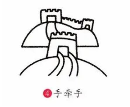一步一步教你画长城图片简笔画教程