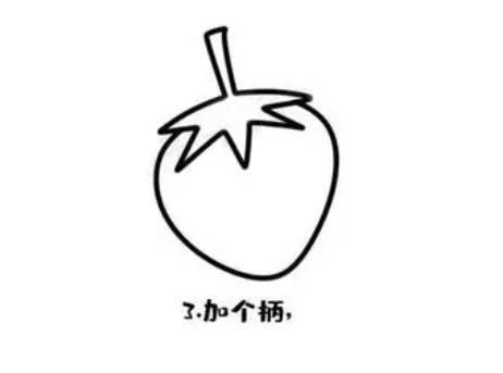 一步一步教你画草莓可爱简笔画教程