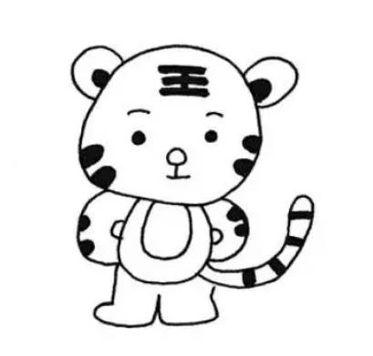 画老虎最简单的画法图片大全欣赏