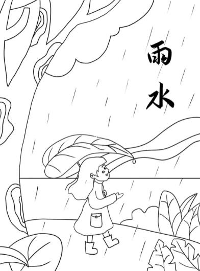 2024二十四节气雨水简笔画图片大全