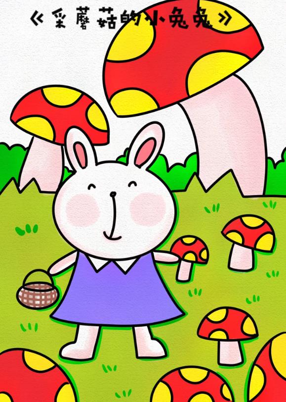 儿童简笔画兔子采蘑菇怎么画教程图片