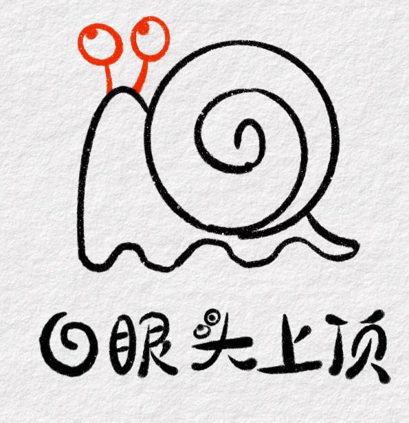 简笔画蜗牛的简单画法怎么画