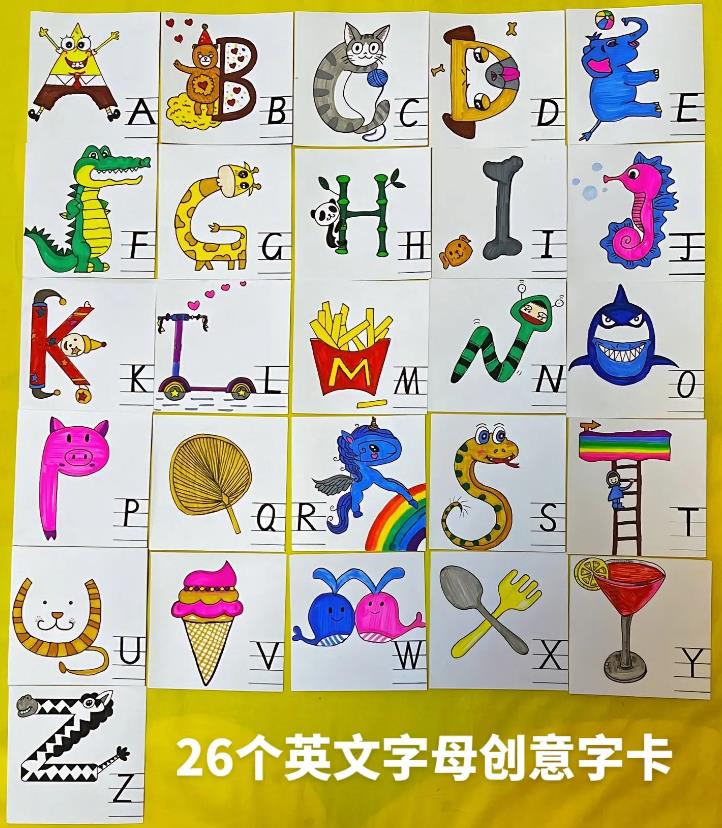 儿童创意美术: 26个英文字母的卡通画法大全