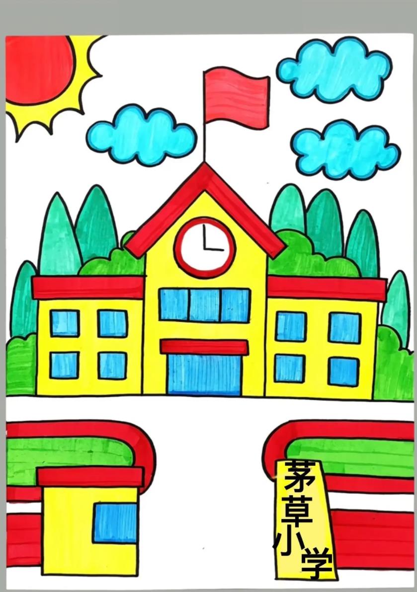 一步一步教你怎么画正面的小学(含步骤方法)