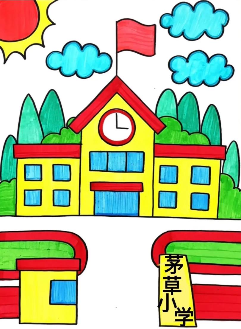 一步一步教你怎么画正面的小学(含步骤方法)