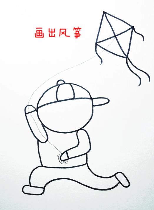 怎么画一幅放风筝的画面简单好看