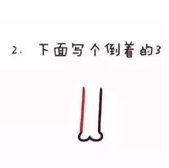 1可以画成什么简笔画图片2024最新版