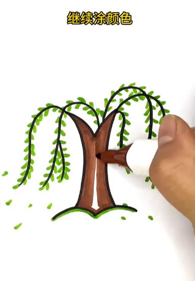 7一9岁儿童画柳树简笔画怎么画简单