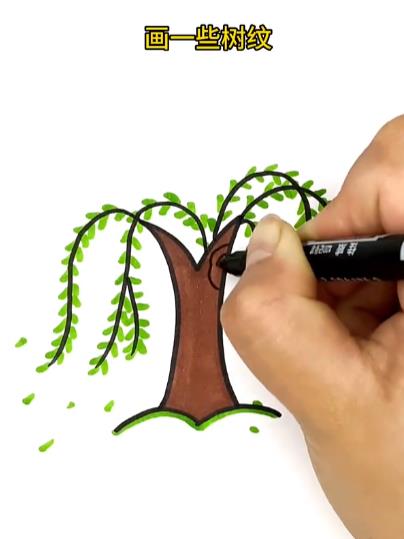 7一9岁儿童画柳树简笔画怎么画简单
