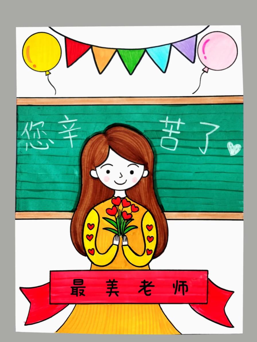 老师简笔画简单又漂亮 老师可爱简笔画Q版