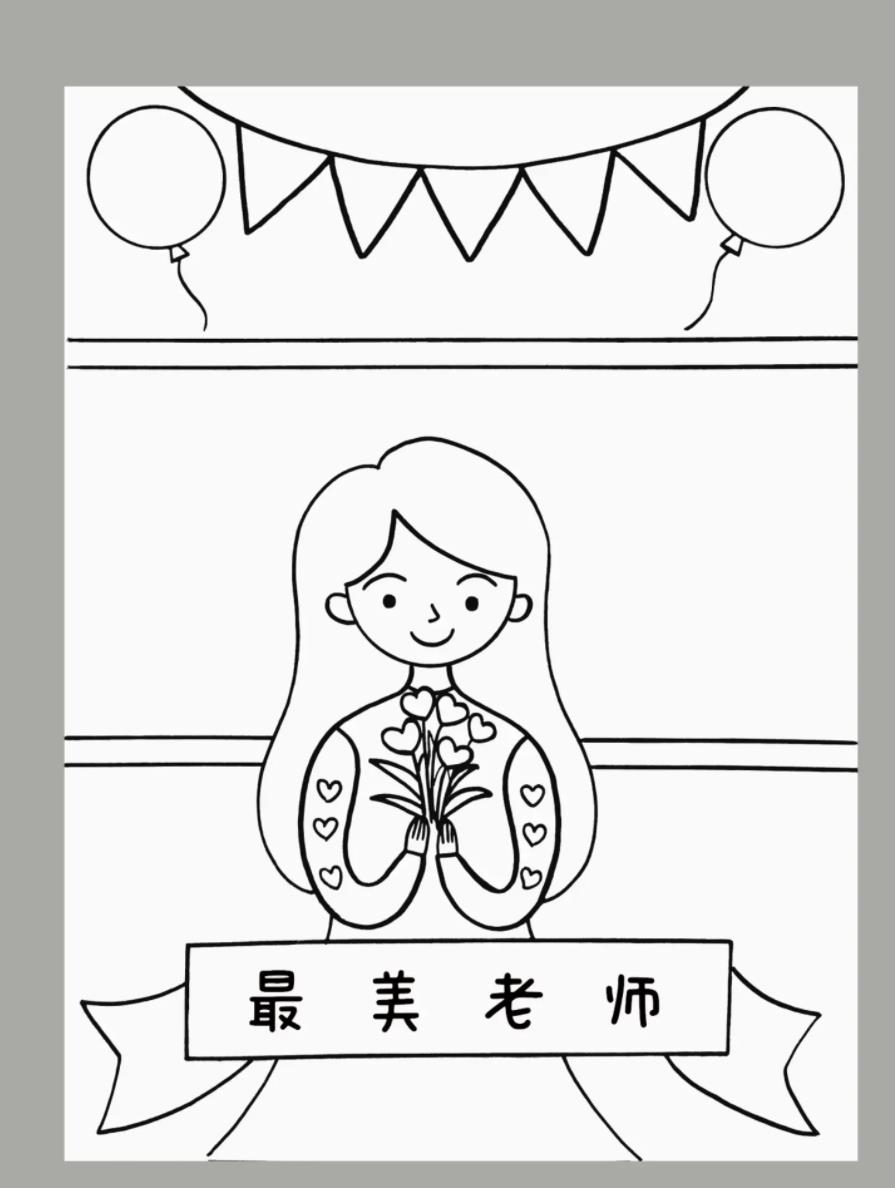 老师简笔画简单又漂亮 老师可爱简笔画Q版