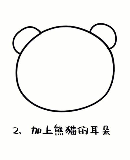 小动物简笔画熊猫怎么画可爱大全