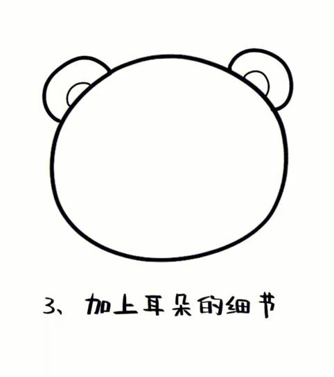小动物简笔画熊猫怎么画可爱大全