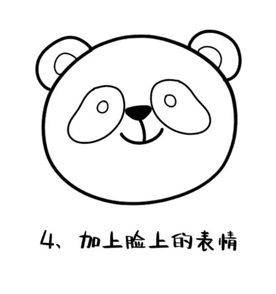 小动物简笔画熊猫怎么画可爱大全