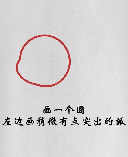 2024熊猫简笔画图片大全可爱趴着怎么画