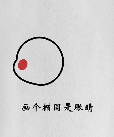 2024熊猫简笔画图片大全可爱趴着怎么画