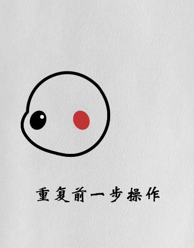 2024熊猫简笔画图片大全可爱趴着怎么画