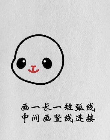 2024熊猫简笔画图片大全可爱趴着怎么画