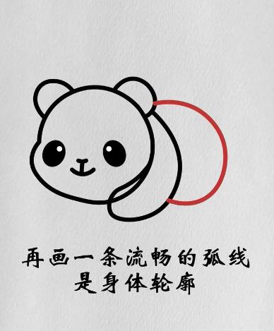 2024熊猫简笔画图片大全可爱趴着怎么画