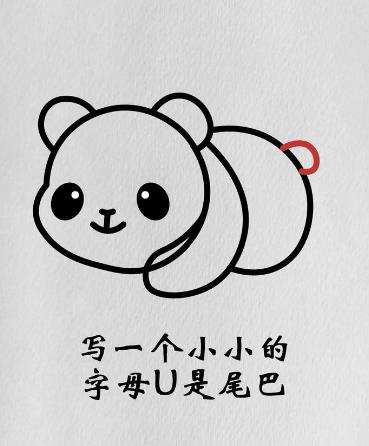 2024熊猫简笔画图片大全可爱趴着怎么画