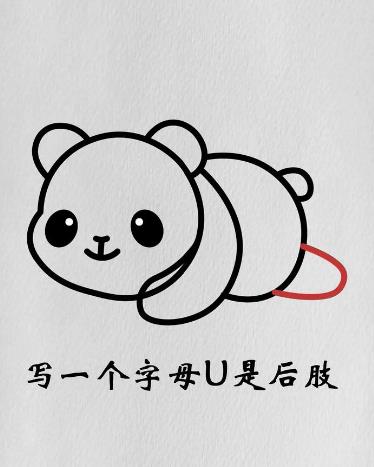2024熊猫简笔画图片大全可爱趴着怎么画