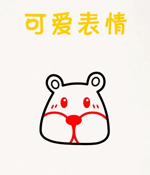 三年级画画简单又漂亮小动物狮子怎么画