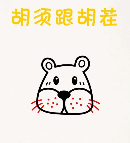 三年级画画简单又漂亮小动物狮子怎么画