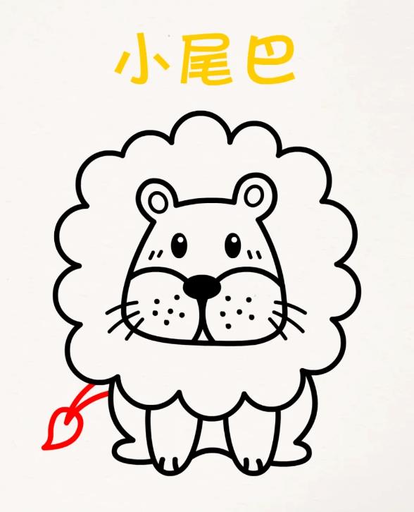 三年级画画简单又漂亮小动物狮子怎么画