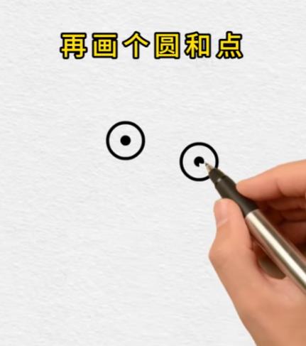 荷叶上的青蛙简笔画怎么画可爱教程