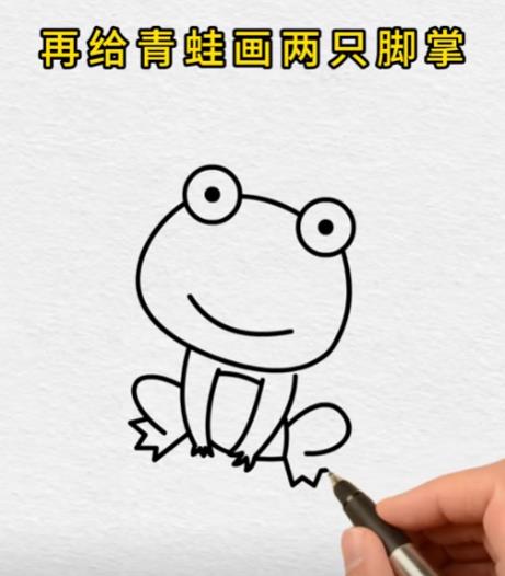 荷叶上的青蛙简笔画怎么画可爱教程