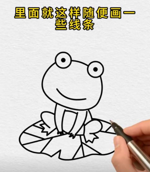 荷叶上的青蛙简笔画怎么画可爱教程