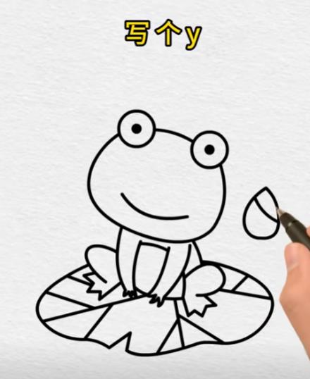 荷叶上的青蛙简笔画怎么画可爱教程