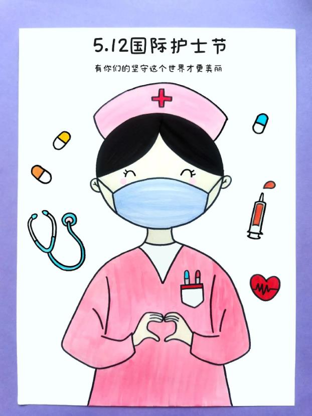 5月12日护士节图片简笔画教程 护士节简笔画简单又漂亮