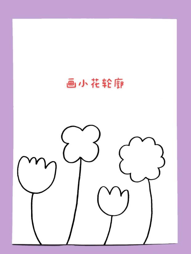 蝴蝶飞在花上的简笔画教程图解- 简笔画大全- 儿童简笔画图片大全