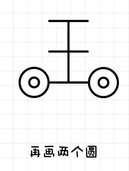 汽车画画儿童画简单又好看画法教程